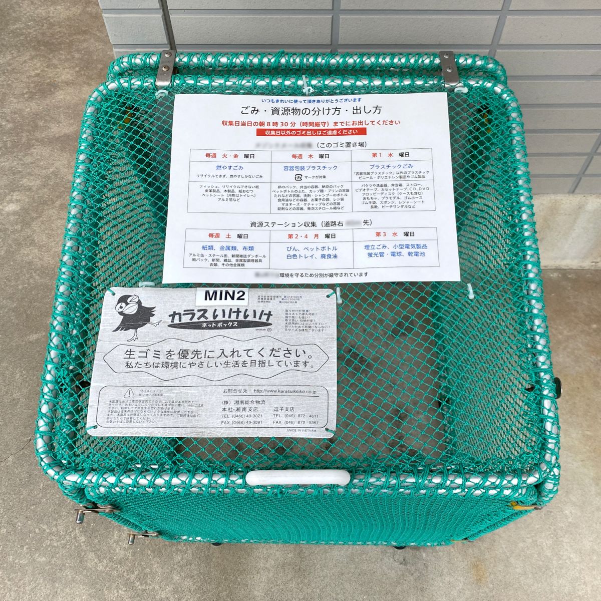 ブログ画像
